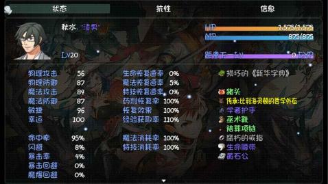 World of Funny fruit2(世界world滑稽果传奇内购版) World of Funny fruit2(世界world滑稽果传奇内购版)