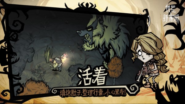 R星工具箱安卓版