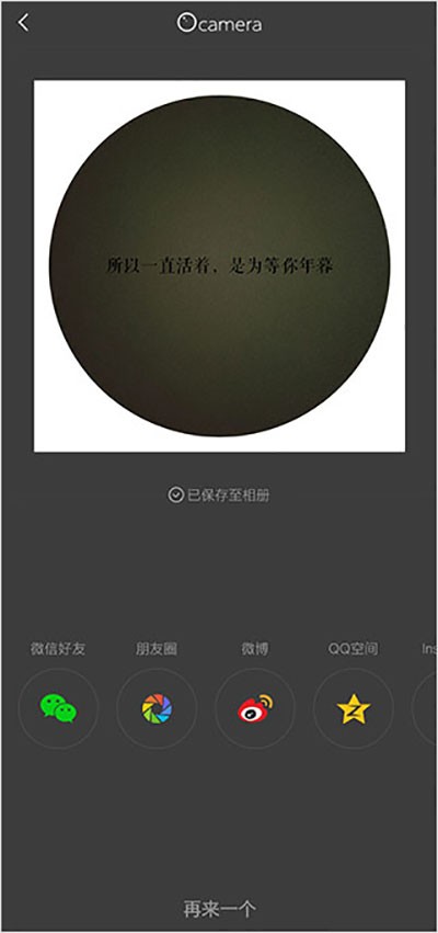vs剪辑软件手机版