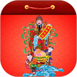 黄历万年历2023完整版