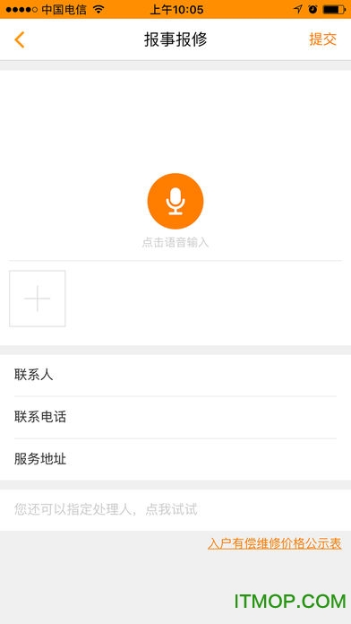 优你家