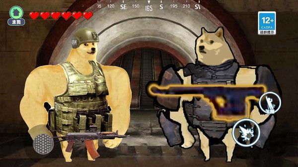 修勾地铁逃亡 修勾地铁逃亡