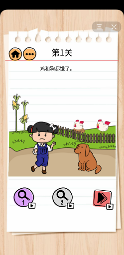 謎解きダイアリー 謎解きダイアリー