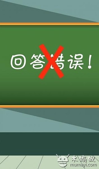 未成年人要知道