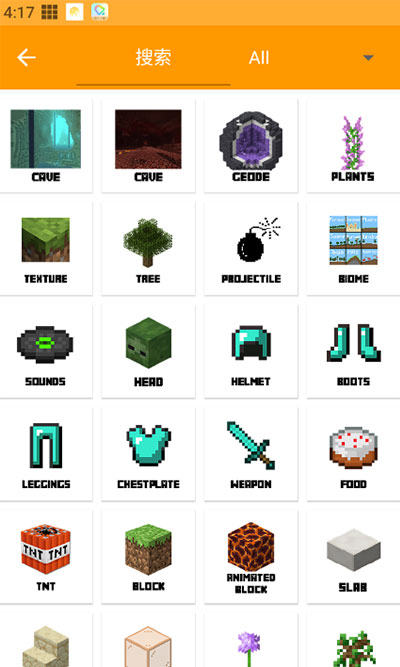 我的世界mod制作器手机版(Minecraft Addons Maker)