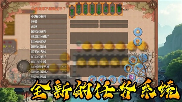 传说世界：传奇