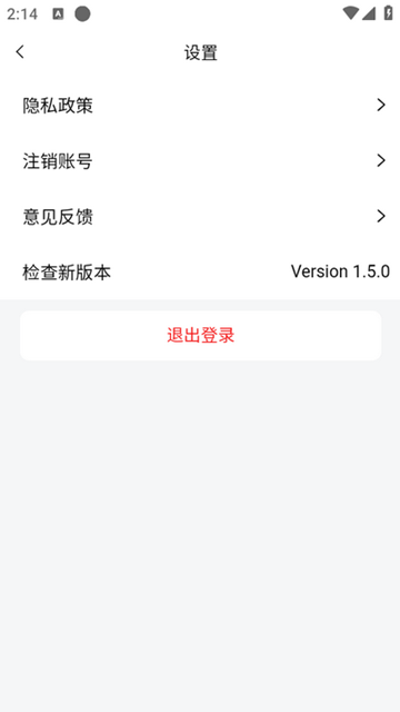 艾信通