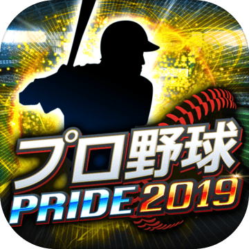 プロ野球