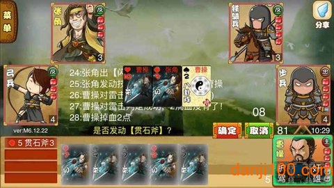 excel杀无限积分破解版