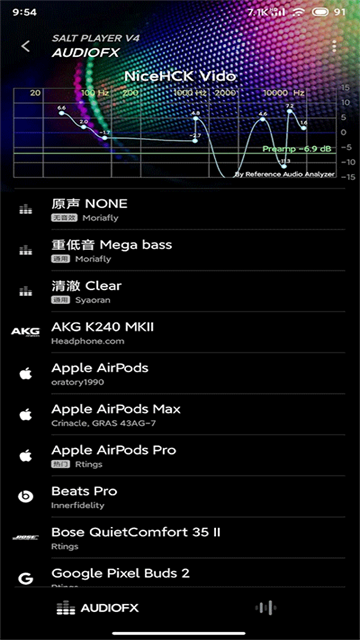 椒盐音乐TV端入口手机版