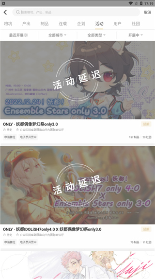 cpp官方软件最新版