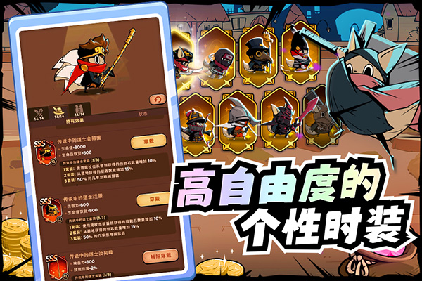 飞跃的旅行者 飞跃的旅行者