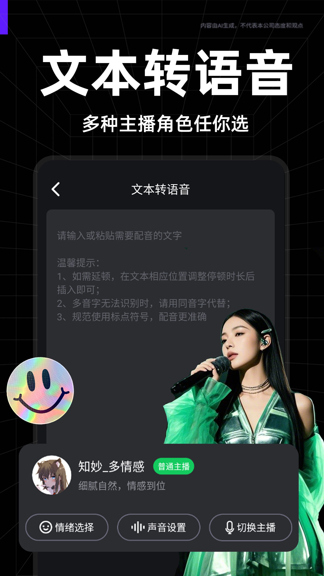 快映免费剪辑