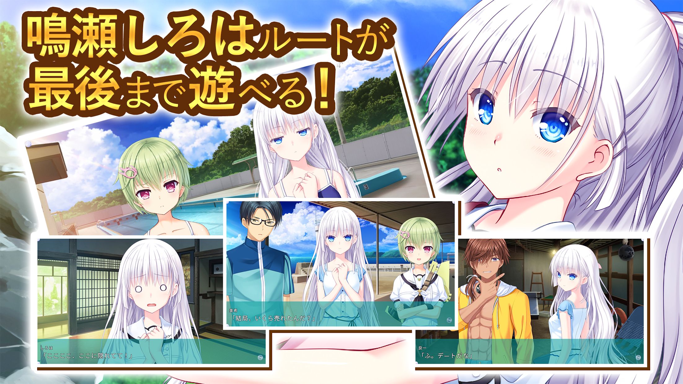 サマポケ
