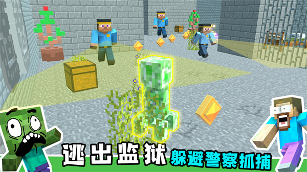 沙盒世界模拟器
