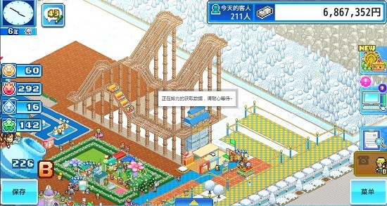 开罗游乐园梦物语中文版