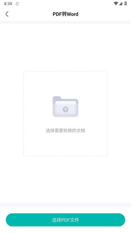 满分试卷助手