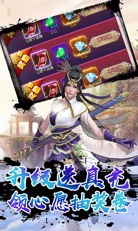 玄机