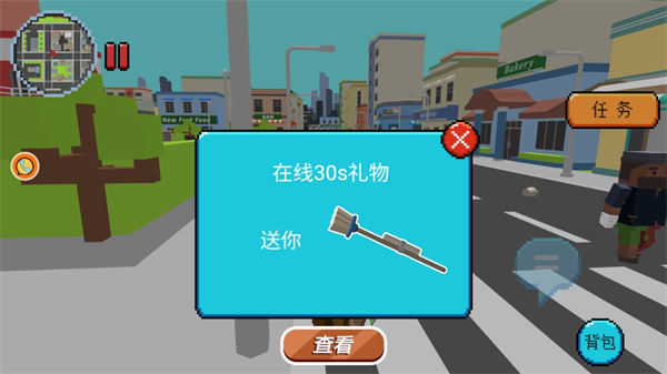 像素大陆开放探险