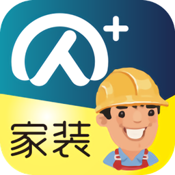 管用
