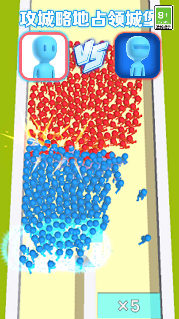 集合跟我上 集合跟我上