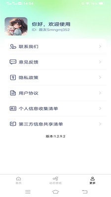 斗量壁纸星球手机版