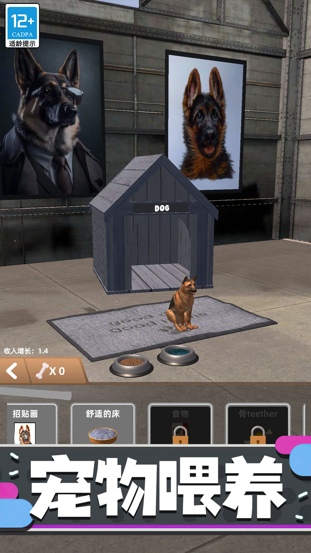 极速飞车王 极速飞车王