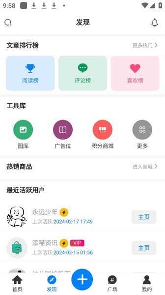 漆喵