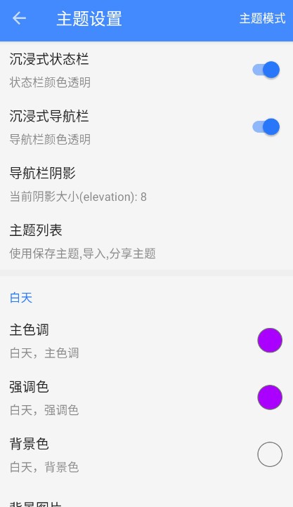 文渊阁小说免费版(WenYuanPavilion)