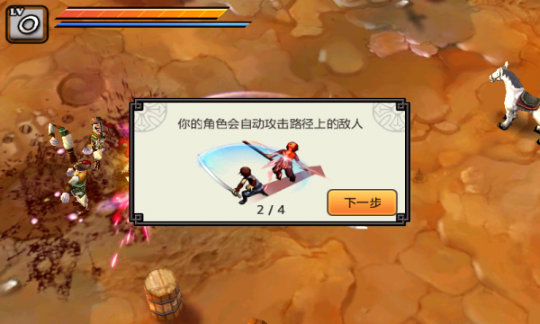 亡灵杀手夏侯惇破解版无限曲玉下载