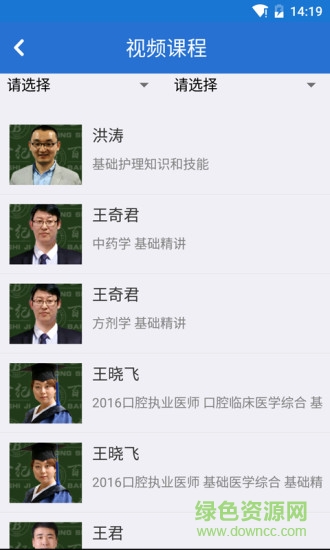 百通世纪