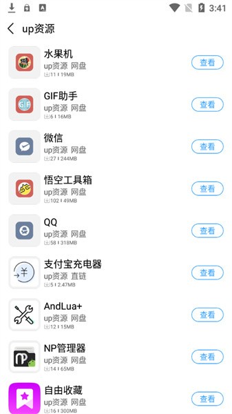 落叶社区
