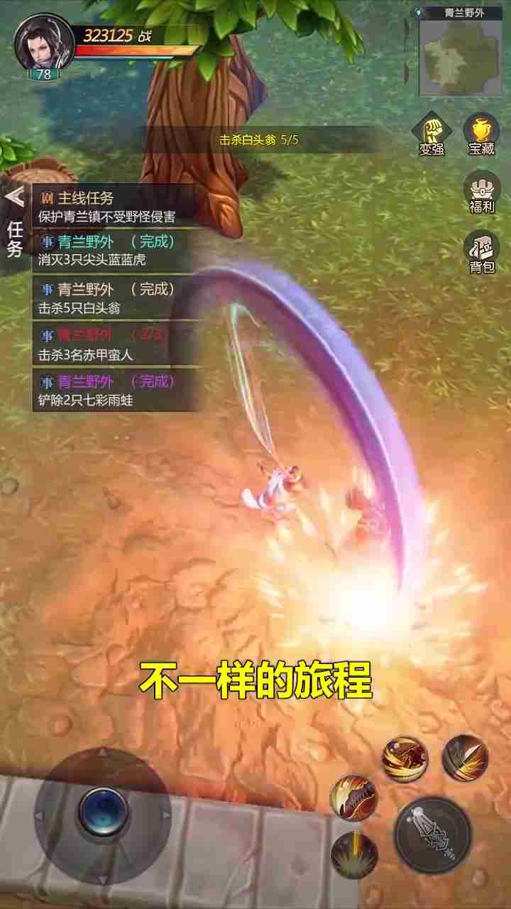 布娃娃人偶制造园