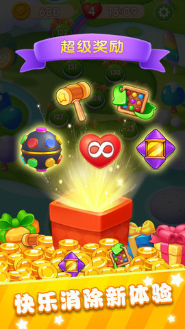 梦幻糖果消消消安卓版