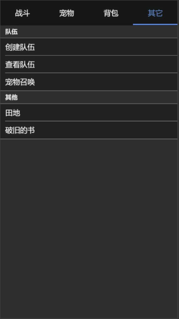 我的精灵岛