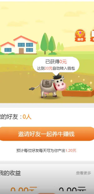 农品百科