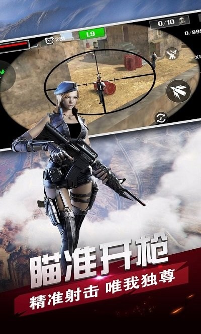 荣耀战场自由征战