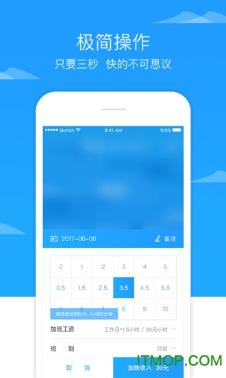 随手记app