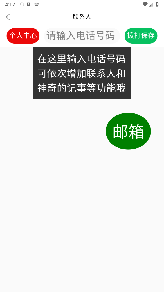 七个仙童大市场