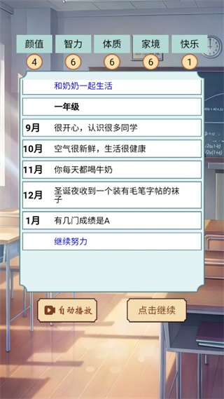 今天就毕业