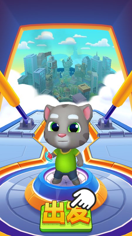 汤姆猫炫跑糖果版