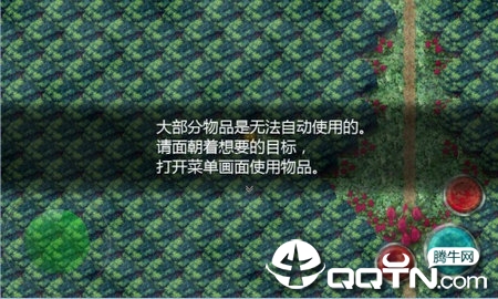 魔女之家重制版手机版