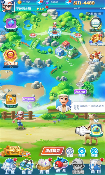 幻想精灵传说游戏 安卓版v1.0.0