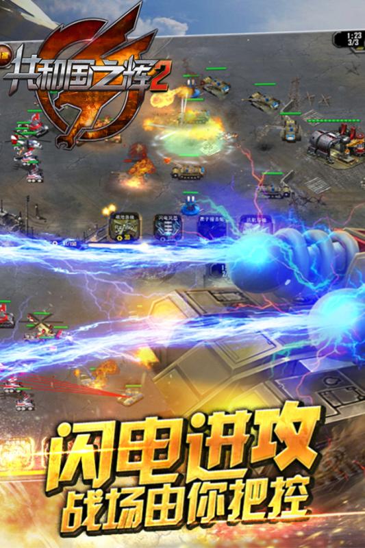 最高警戒官方版