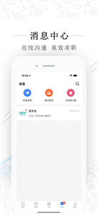 平湖人才网