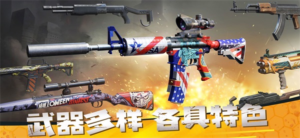 僵尸前线3d内置菜单版 安卓版v1.10.1