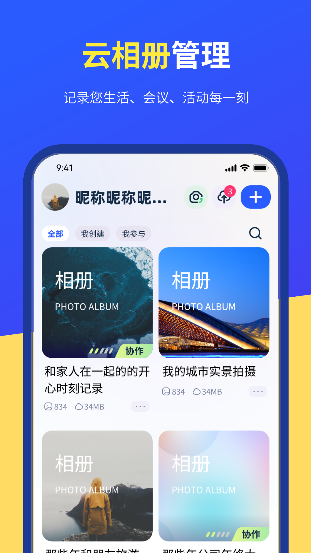 度客闪传 度客闪传