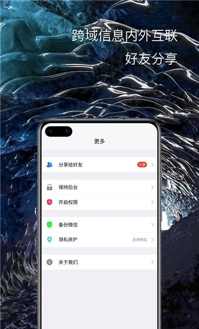 悟空分身