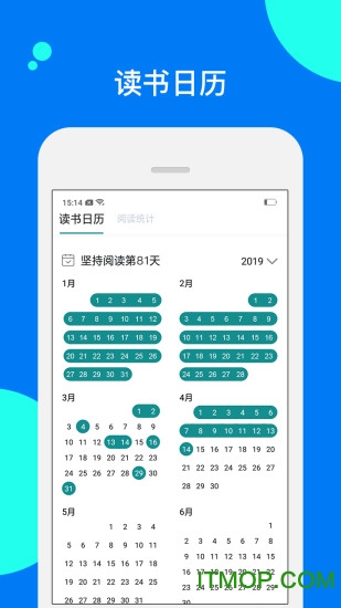 阅读记录手机版
