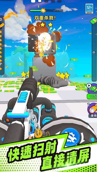 造把武器来单挑